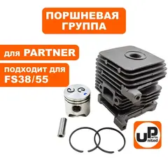 Поршневая группа UNITED PARTS для STIHL FS38/55 (90-0023)