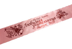 Лента 
