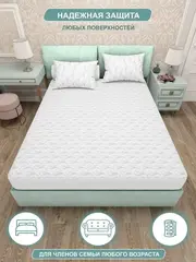 Наматрасник стеганый 140*200*30 на резинке  защитный