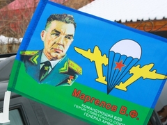 Купить Флаг ВДВ 