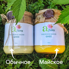 Масло гхи майское / 450 мл