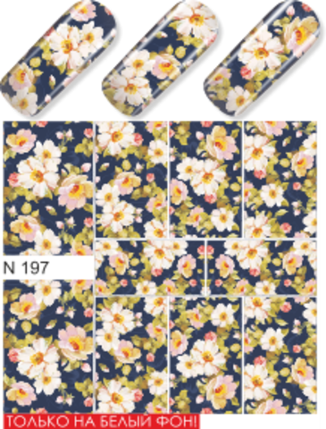 Слайдер наклейки MILV №197 купить за 45&nbsp;руб