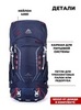 Картинка рюкзак туристический Ai One 8109s navy blue - 4