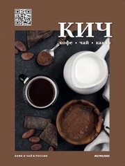 КиЧ №5-2025 - электронная версия