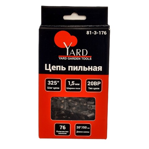 Цепь пильная 21LP, шаг 325