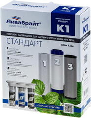 Комплект картриджей Аквабрайт К1 СТАНДАРТ (3шт) SL10