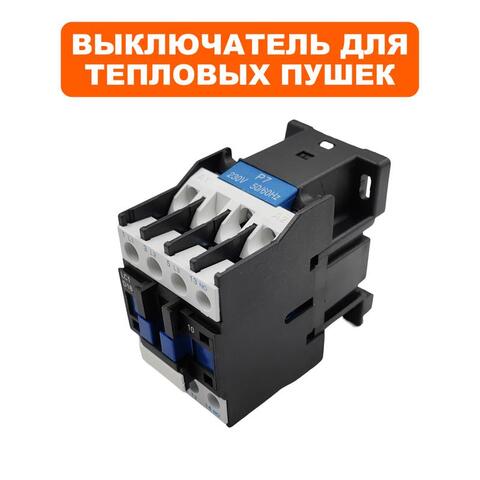 Выключатель QUATTRO ELEMENTI QE-24000/36000 E пускатель (640-452-017)