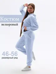 Халат "Мадонна"