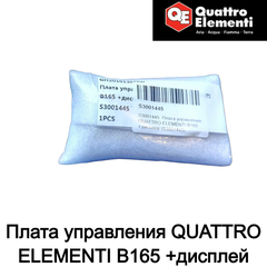 Плата управления QUATTRO ELEMENTI B165 +дисплей (S3001445)