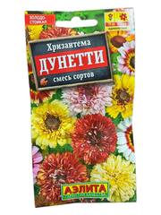 Хризантема махровая Дунетти смесь (Аэлита)