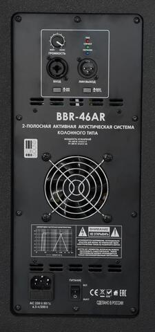 Активная акустическая система колонного типа (линейный массив) Eurosound BBR-46AR — фото 2