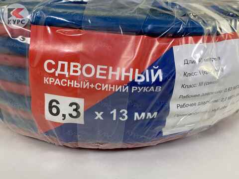 Рукав TWIN для дистанционного управления аппаратом - 2
