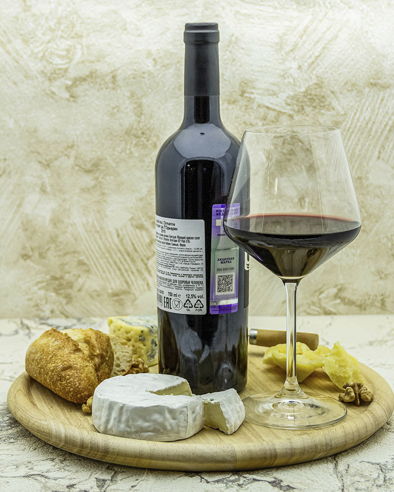 Вино L'Ormarine Икстрейт де Л'Ормарин Красное сухое 2015 г.у. 12,5% 0,75 л, Франция