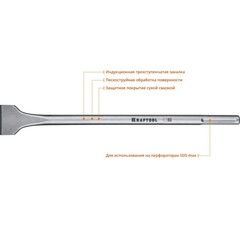 KRAFTOOL ALLIGATOR, 50 х 400 мм, SDS-max, плоское широкое зубило (29334-50-400)