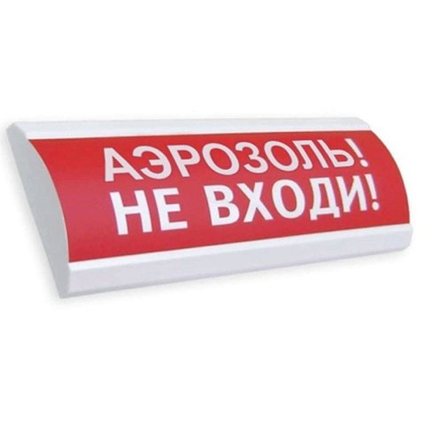 Оповещатель ЛЮКС-24 