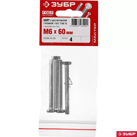 ЗУБР ГОСТ 7798-70, кл. пр. 5.8, M6 х 60 мм, цинк, 4 шт, болт (303086-06-060)