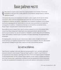 Взрослая книга о детской иллюстрации