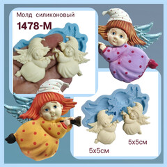 1478-М Молд силиконовый 