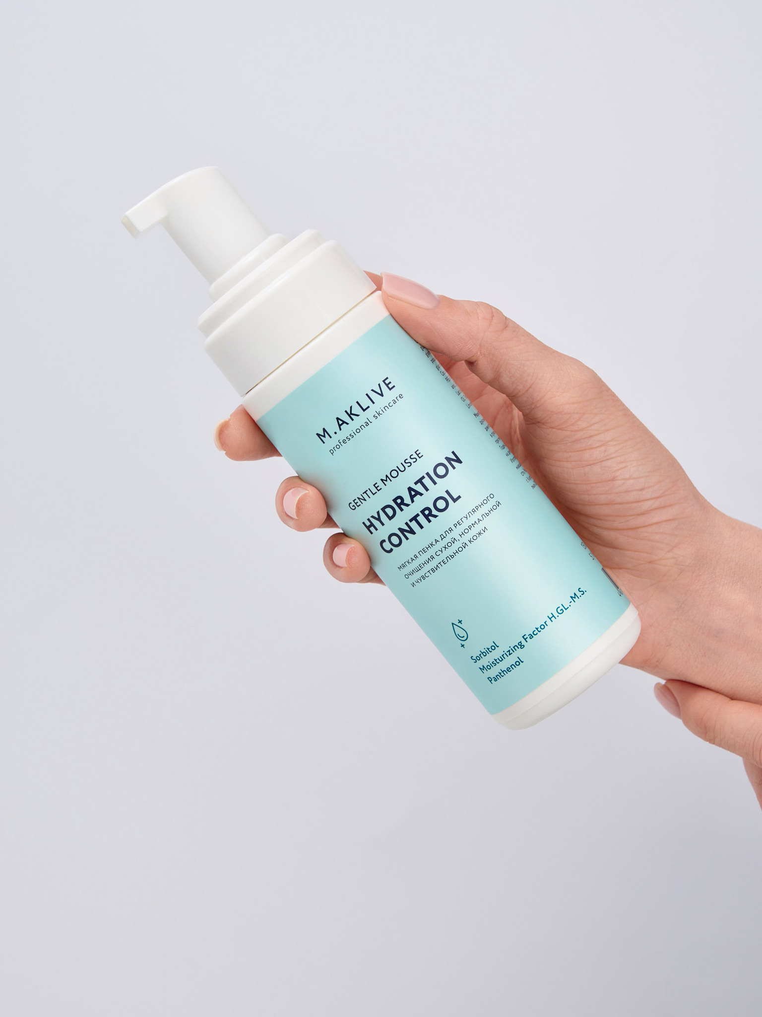 M.Aklive Gentle Mousse Hydration Control,150 ml/Пенка для умывания "Контроль увлажнения"