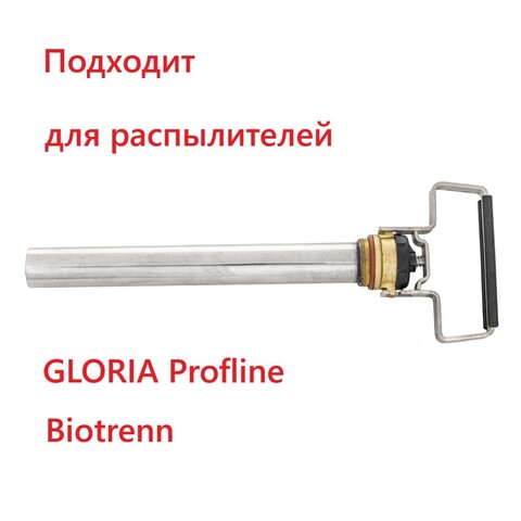 Насос ручной BIOTRENN (нерж. сталь. AISI304, прокладки FPM) (подходит для Gloria)