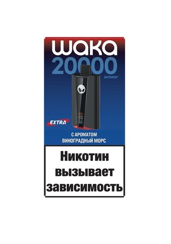 WAKA soPro 20000 Extra Grape Mors - Виноградный Морс