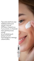 APPEEX POST TREATMENT CREAM 30 ml Пост-процедурный регенерирующий крем