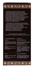 DNC Глина косметическая зеленая (сухая) 100г