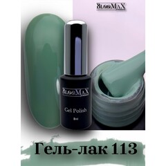 Гель-лак BlooMax 113