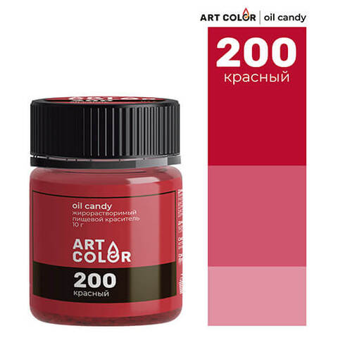 Красный (Art Color Oil Candy) Сухой жирорастворимый краситель, 10гр