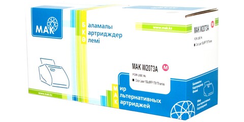 Картридж лазерный цветной MAK 117A W2073A+CHIP пурпурный (magenta), с ЧИПОМ !!!, до 700 стр - купить в компании MAKtorg