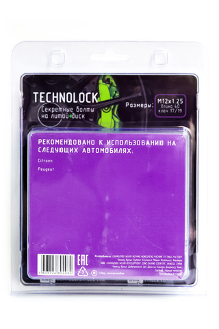 Секретные болты колеса TECHNOLOCK AH4 М12x1.25x40 ключ=17/19 шайба