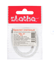 "Zlatka" Браслет плетеный RBL-01 21 см №03 белый