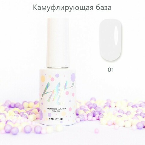 Камуфлирующая база №01 ТМ 