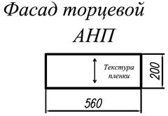 кухня Паола