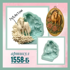 1558-Б Молд силиконовый непищевой 
