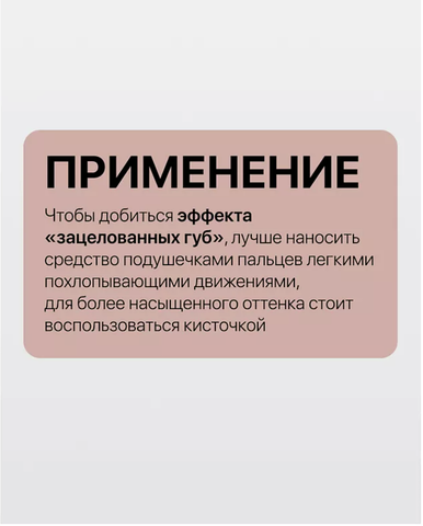 Карандаш для губ механический тон 30 нюдовый SLIDE-ON LIP LINER — фото 3