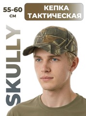 Кепка тактическая Skully 451-3 Forest