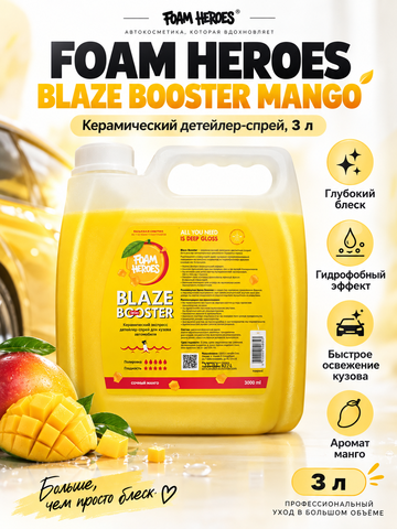 Foam Heroes Blaze Booster Mango керамический детейлер-спрей, 3л