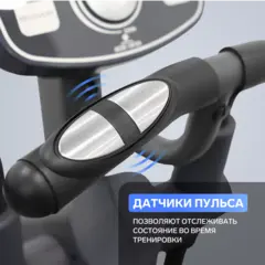 Эллиптический тренажер APPLEGATE X52 A