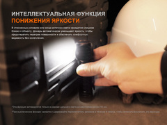 Фонарь налобный Fenix HM61R V3.0 1800 lm