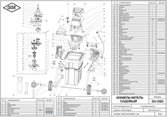 Диск DDE SH 280 ножа (796-948-006)