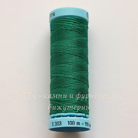 Нить шелковая Gutermann для вышивки, изумрудная, 100 м
