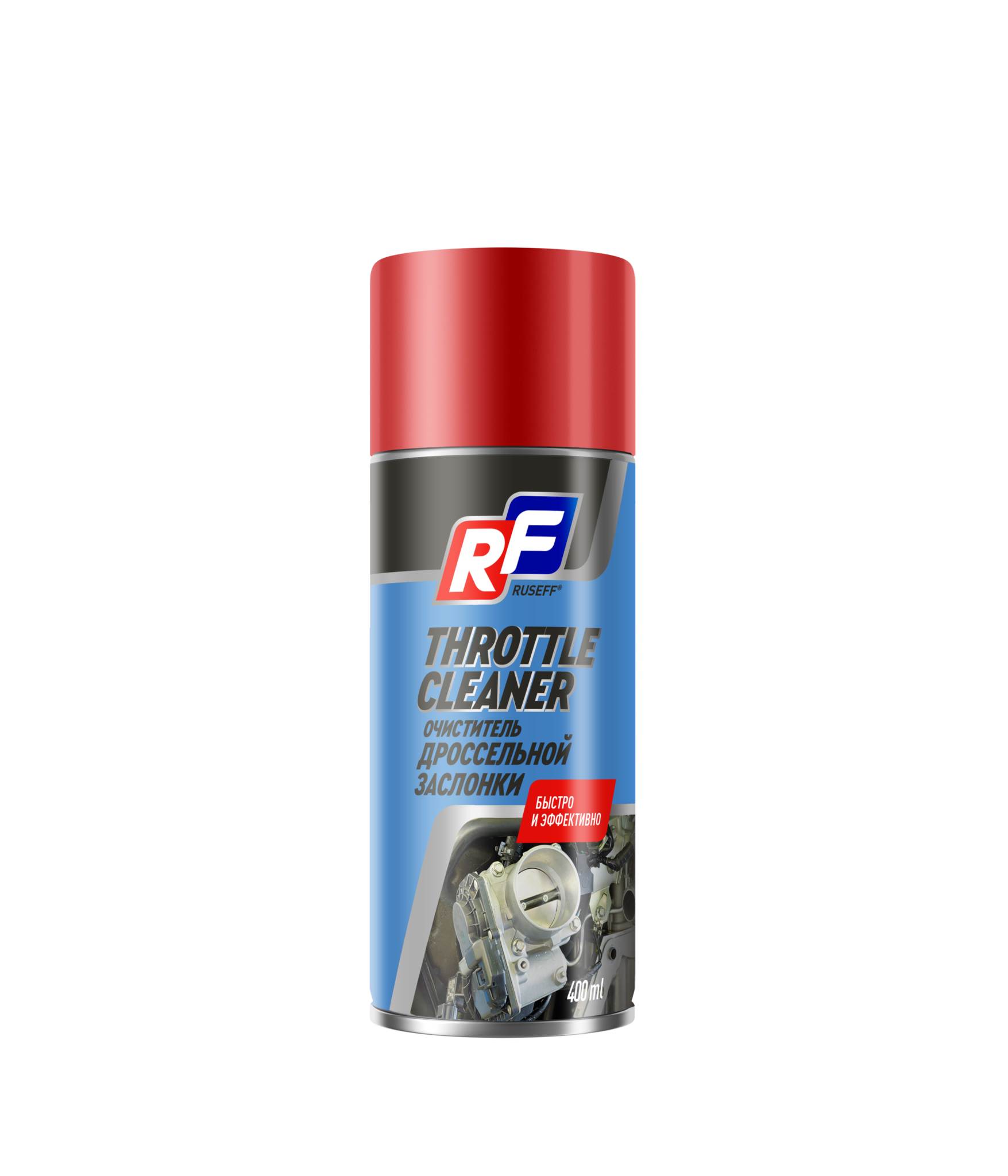 Ruseff Throttle Cleaner Очиститель дроссельной заслонки