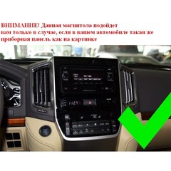 Магнитола для Toyota LC 200 (2016+) Android 11 8/128GB IPS DSP 4G модель ZF-1829L