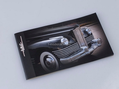 ZIS-110 blue DIP 1:43