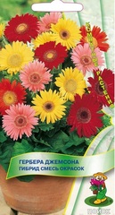 Семена Гербера Джемсона, мнг, 0,03 гр