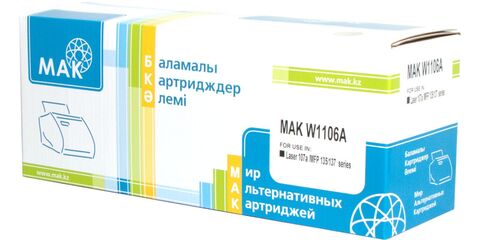 Картридж лазерный MAK© 106A W1106A+CHIP С ЧИПОМ, черный (black), до 1000 стр - купить в компании MAKtorg