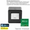 Онлайн-касса АТОЛ 22 v 2Ф (фискальный регистратор), с ФН 15 мес., 54ФЗ, ЕГАИС, Платформа 5.0