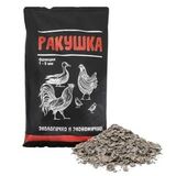 Ракушка серая 3 кг, фракция 1-5 мм