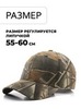 Картинка кепка Skully Wear 451 forest - 2